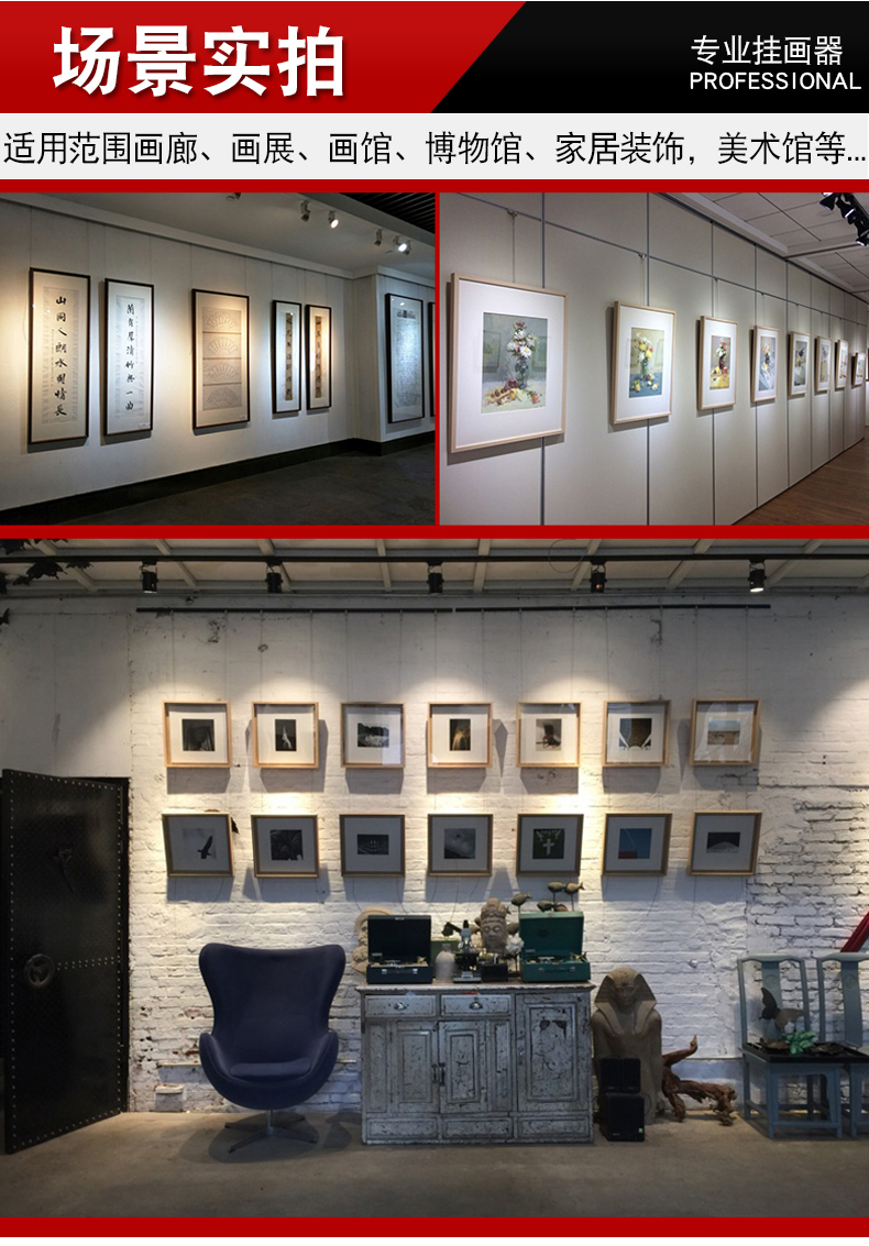首力挂画器铜芯不锈钢挂画线绳镜线画廊画展挂画吊挂钩油画钩05米1勾