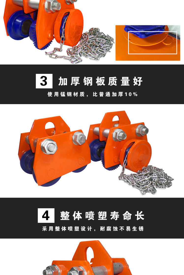 起重滑轮手拉电动葫芦单轨行车手推跑车3/t吨工字钢滑车 0.