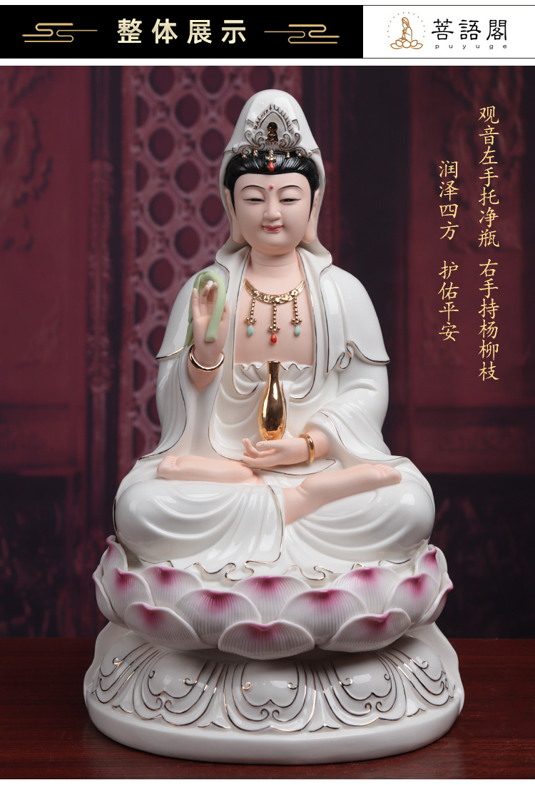 南海观音佛像家里供奉家用玉观音神像观世音菩萨像保平安陶瓷摆件16吋