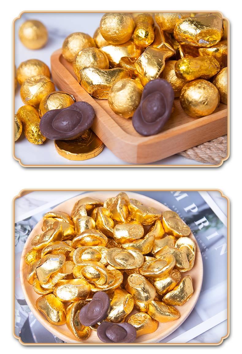 十根金条巧克力金币金元宝巧克力零食喜糖圣诞年货代可可脂糖果巧克力