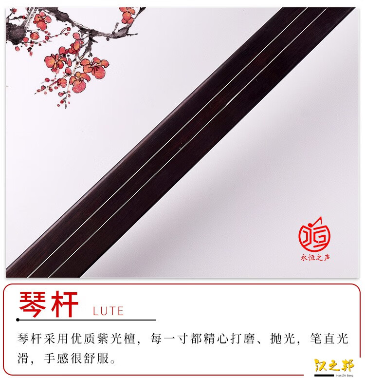 陈铮紫光檀曲胡乐器河南专业演奏级大弦戏剧专用精品坠胡精制坠琴