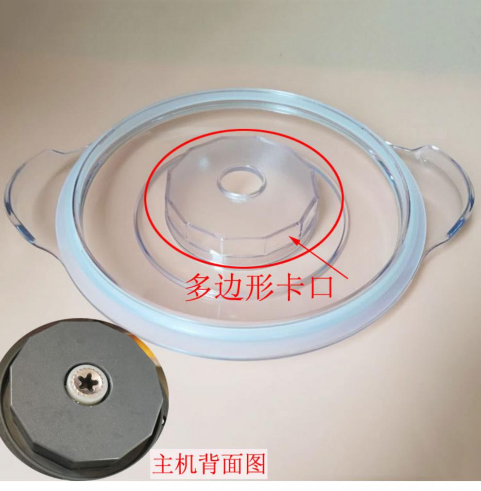 小熊绞肉机配件切碎机杯盖qsja03a1b02q1b03h2b03f1上盖胶圈20l新20l
