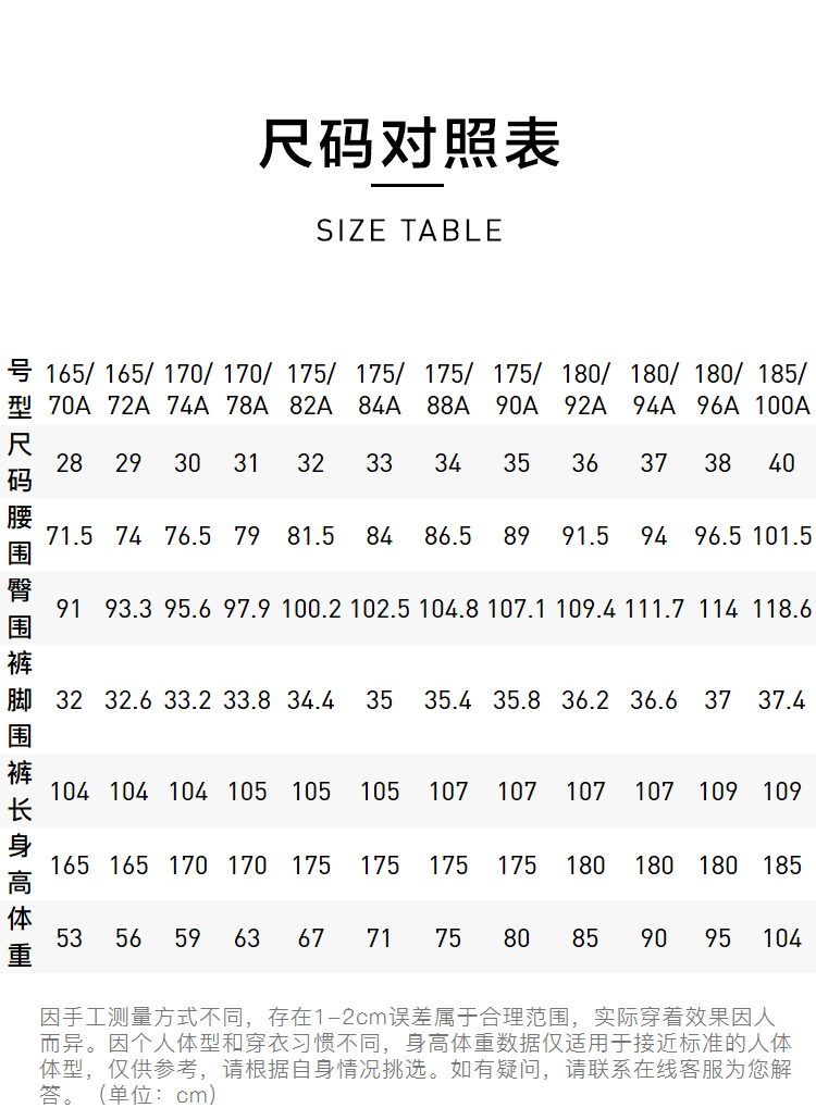 家牛仔裤春季冰氧吧舒适水洗长裤hknad1q049a牛仔蓝过渡色深4917582a