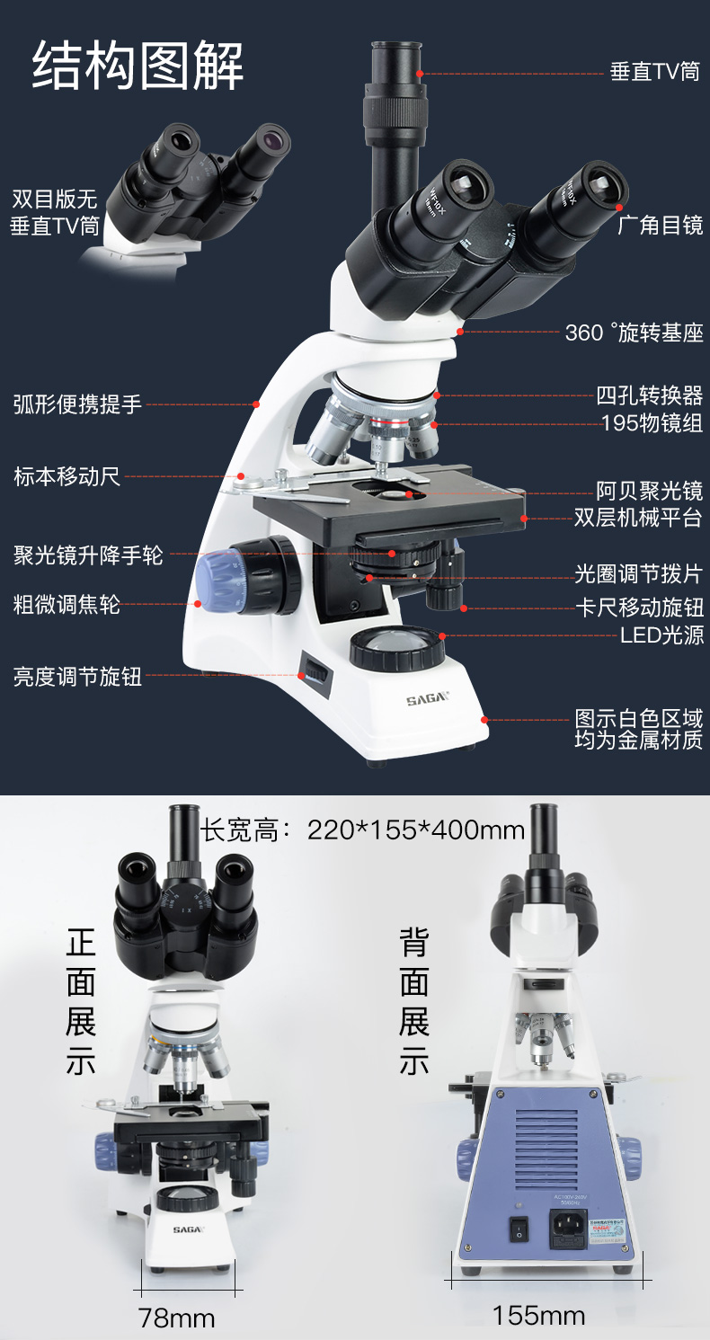京选优品尼康双目显微镜双目tv科研生物医学三目显微镜水产养殖检测