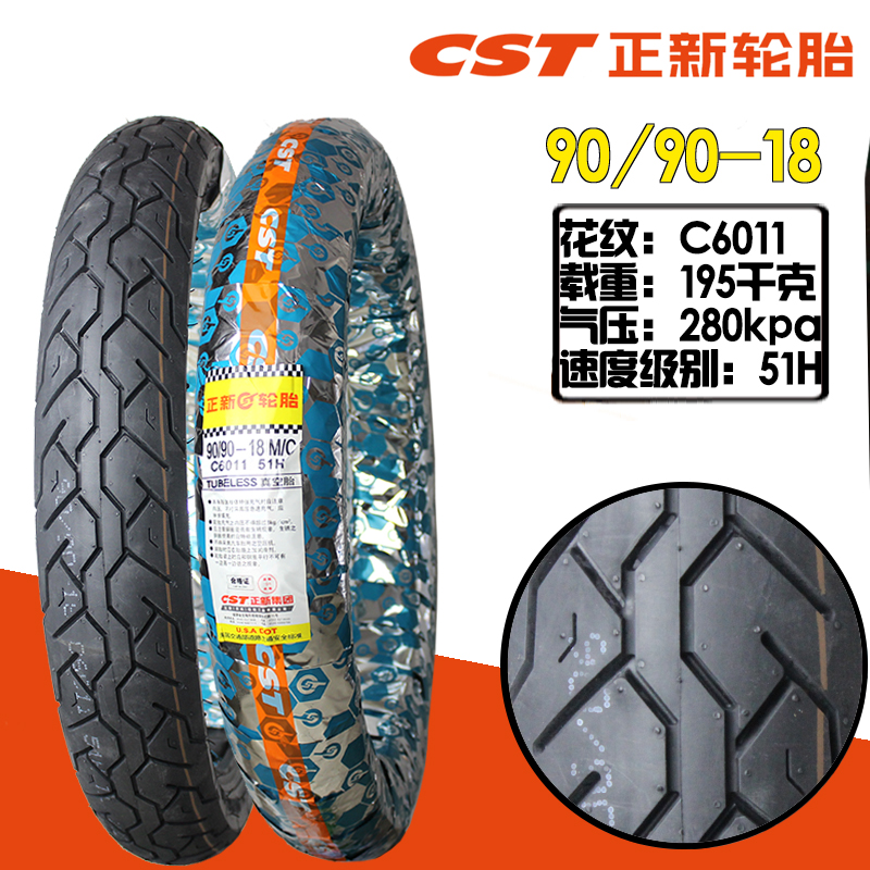 325-18正新6层真空胎【图片 价格 品牌 报价】-京东