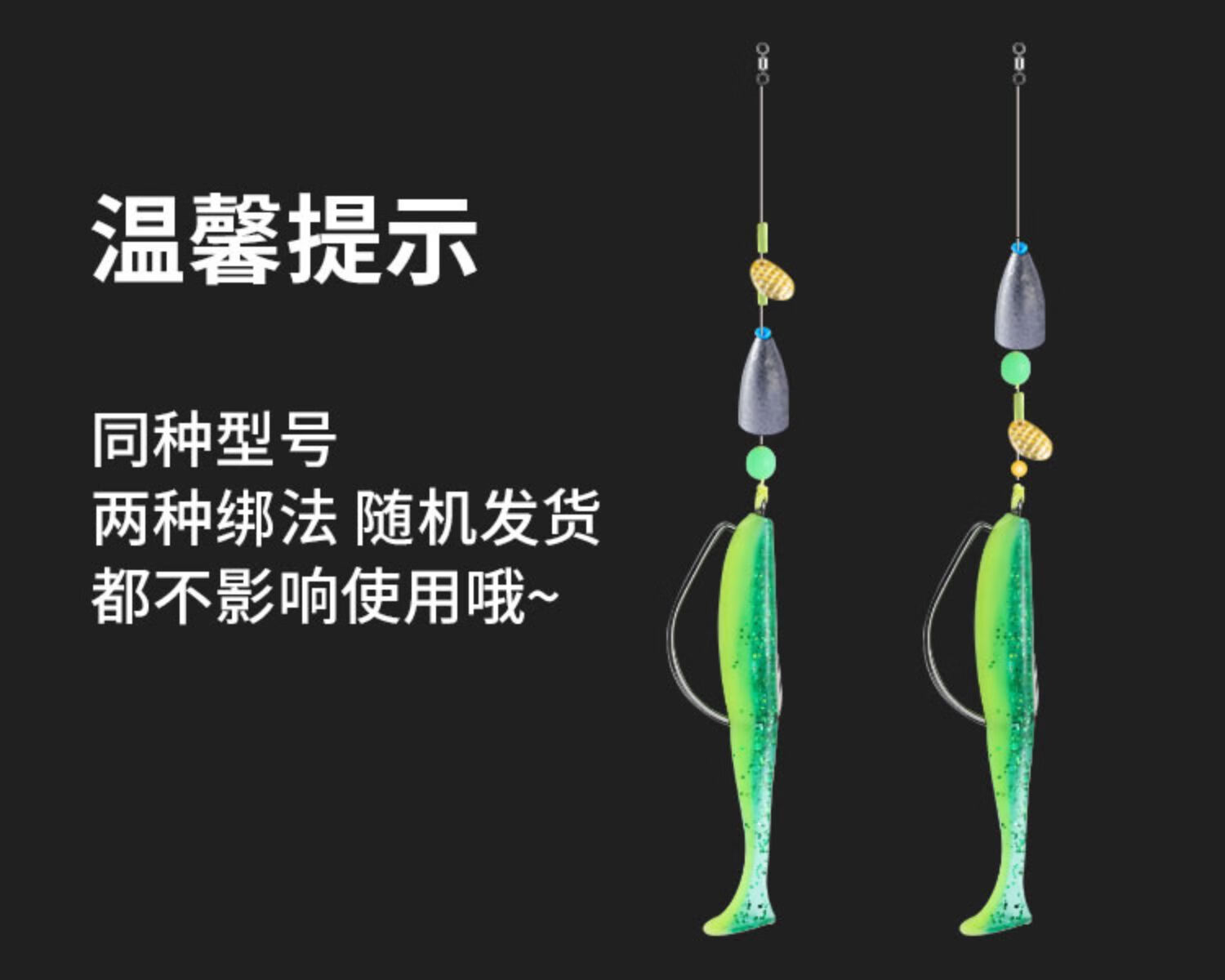 钓组套装成品曲柄钩路亚鲈鱼鳜鱼铅坠t尾软饵绑好线组铅头钩德州钓组5