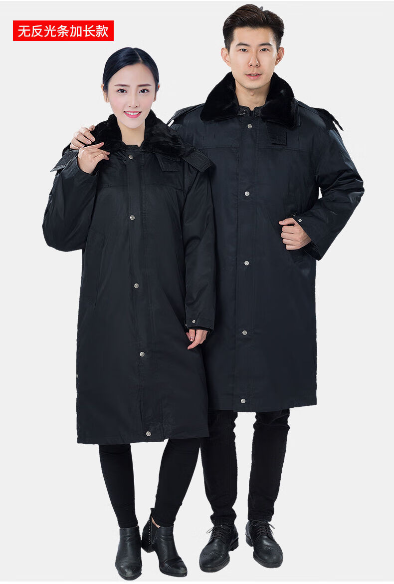 保安服男保安大衣冬季男女保安棉服加厚超长款军棉大衣防水防寒多功能