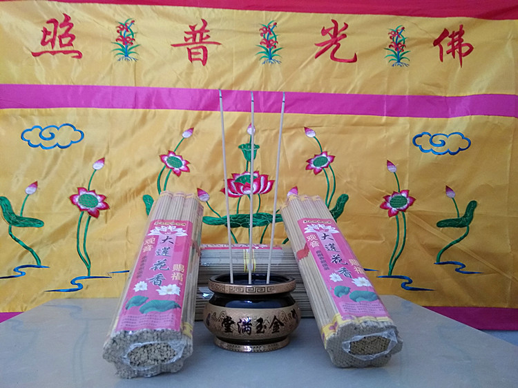 大莲花香莲花香线香室内普通烧香拜佛香祈福祷告香山东百姓香 大莲花