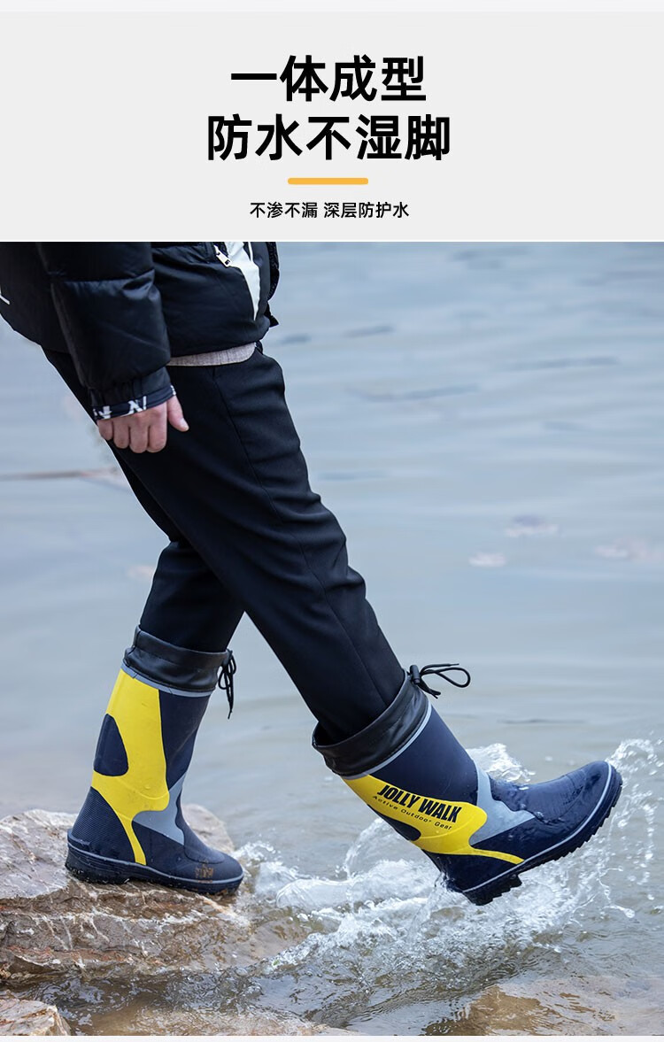 jollywalk非常行雨鞋男高筒轻便户外钓鱼水鞋男士防滑防水加厚耐磨