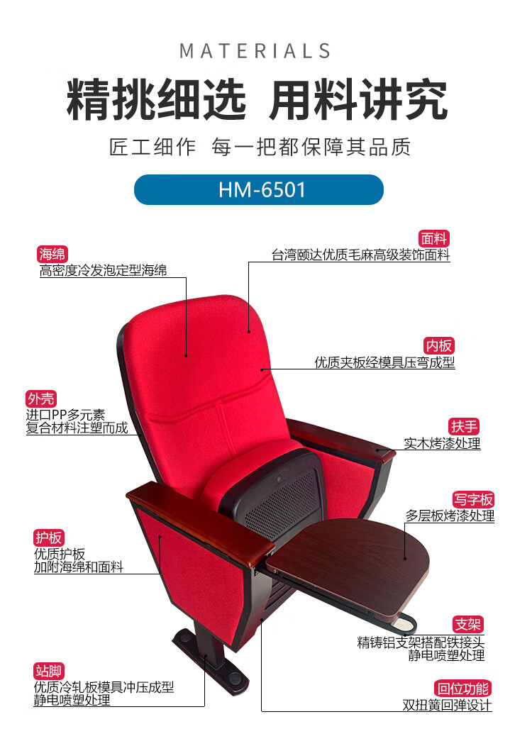 聚娅轩报告厅礼堂椅电影院椅会议室折叠椅带写字板学校教室阶梯连排