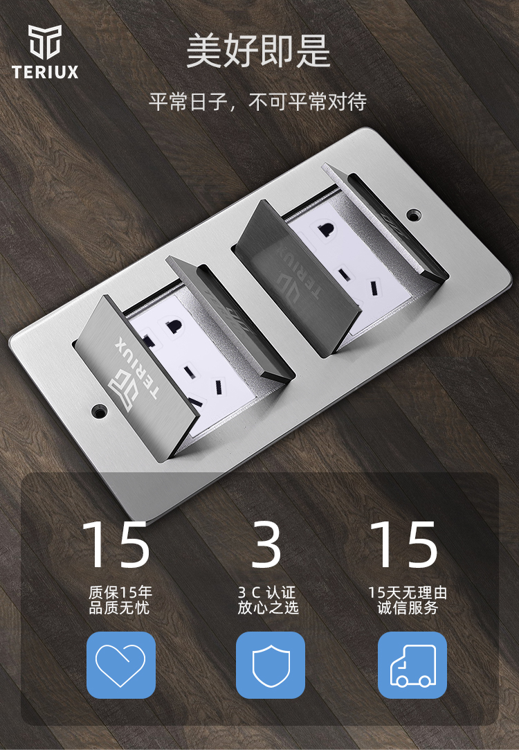 teriux不锈钢隐藏式地插座双联连体隐藏式地面插座五孔网络电话五孔小