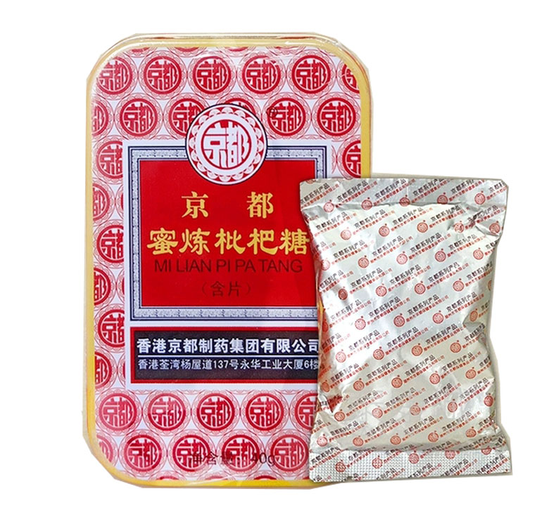 3铁盒装京都念慈庵川贝蜜炼枇杷糖罗汉果含片胖大海润喉糖嗓子京都蜜