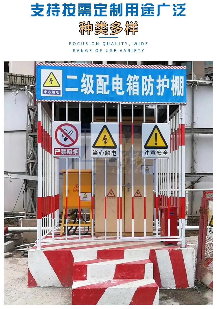 工地定型化成品钢筋木工加工棚安全通道组装式一二级配电箱防护栏