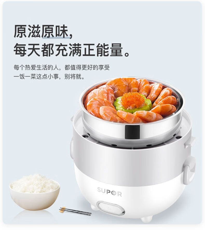 苏泊尔电热饭盒插电加热dh02yd801a保温便当盒上班族带饭蒸煮热菜dh02