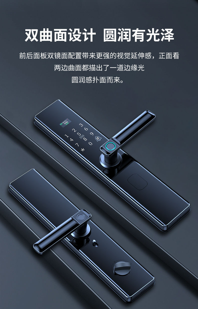 华为智选指纹锁家用入户门智能锁电子锁全自动蓝牙大门锁密码锁防盗门