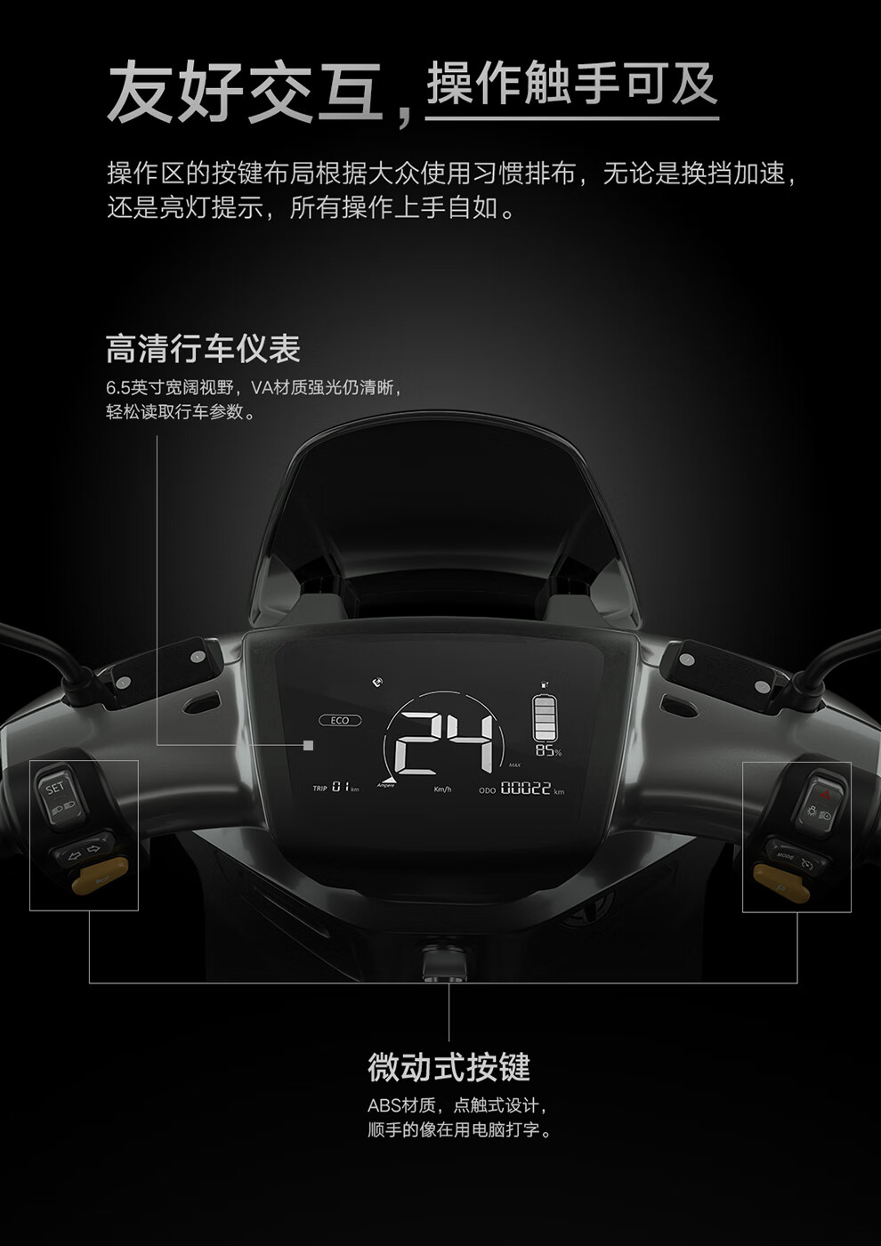 0kg店铺:雅迪创赢专卖店商品编号:10051365385512