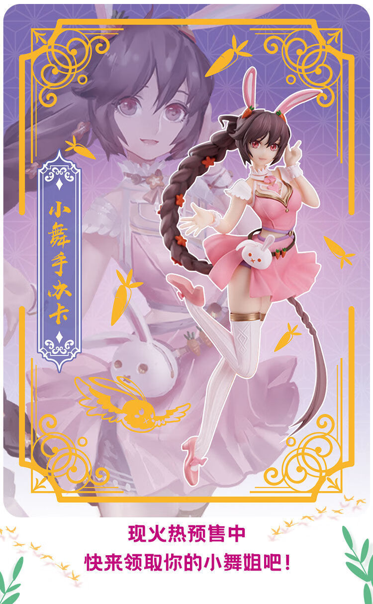 集卡社斗罗大陆动画卡片牌唐三小舞纪念烫金卡整盒cpssr荧光小5款珍藏