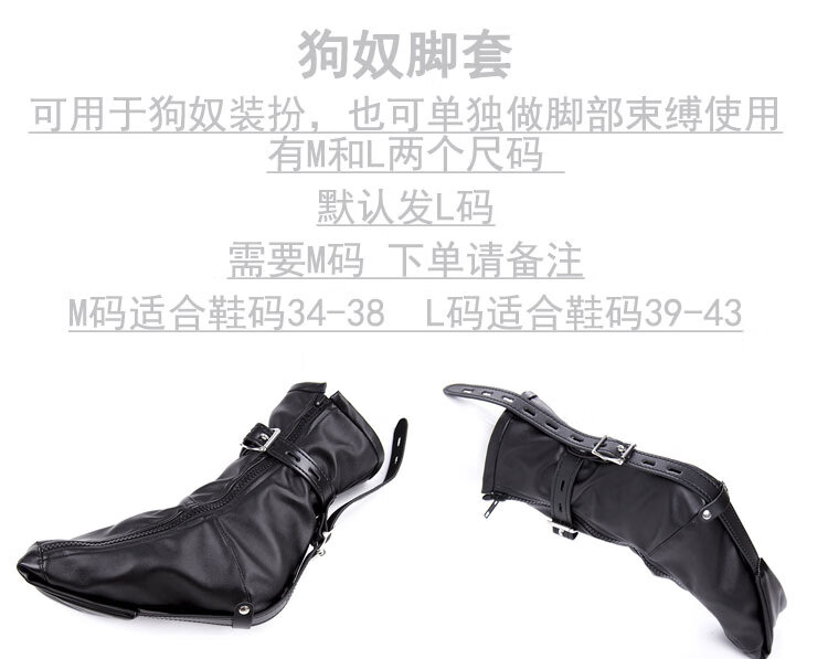 跪趴sm女用狗奴道具套装狗奴另类男奴男用情趣皮带捆绑拘束架束缚