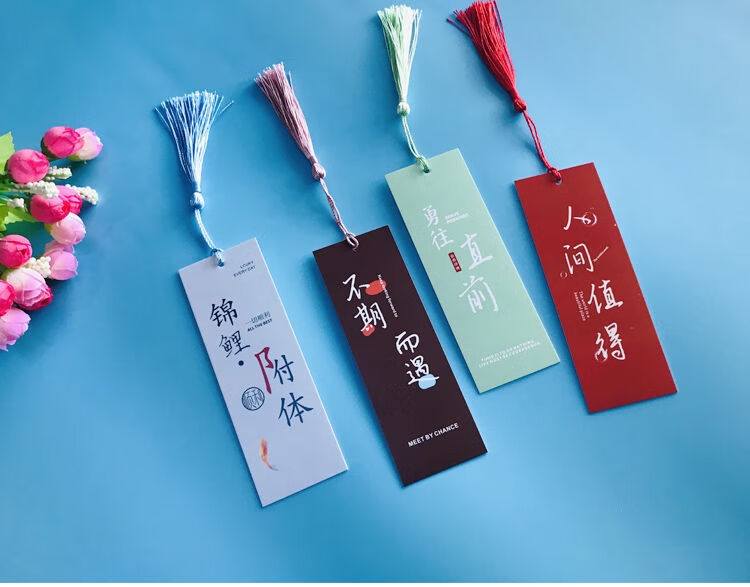 书签未来可期创意网红纸质书签万事胜意学生正能量励志大学小卡片其他