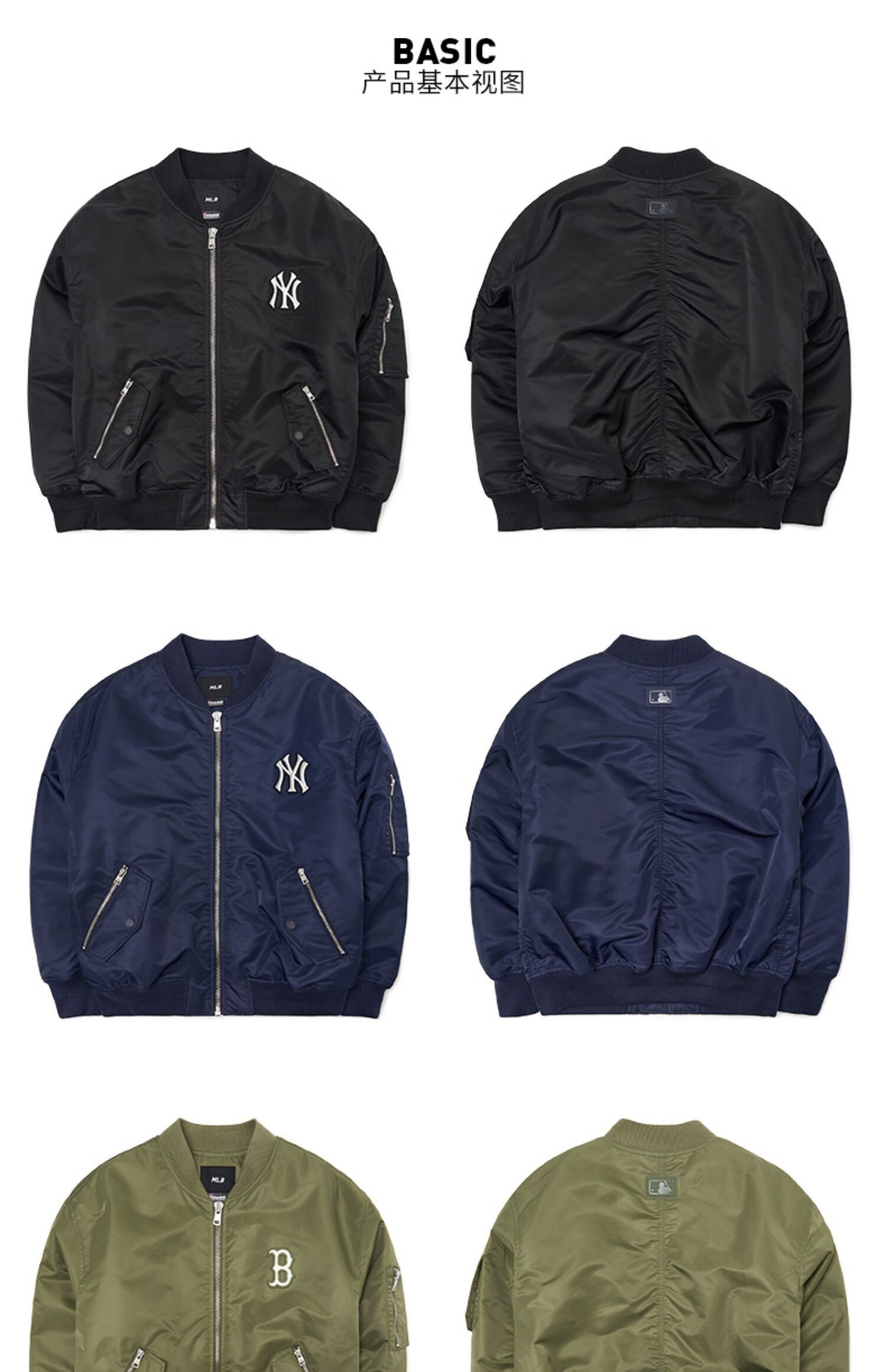 mlb 22年秋季男女ny飞行员夹克情侣棒球服防风外套拉链开衫潮 藏青色