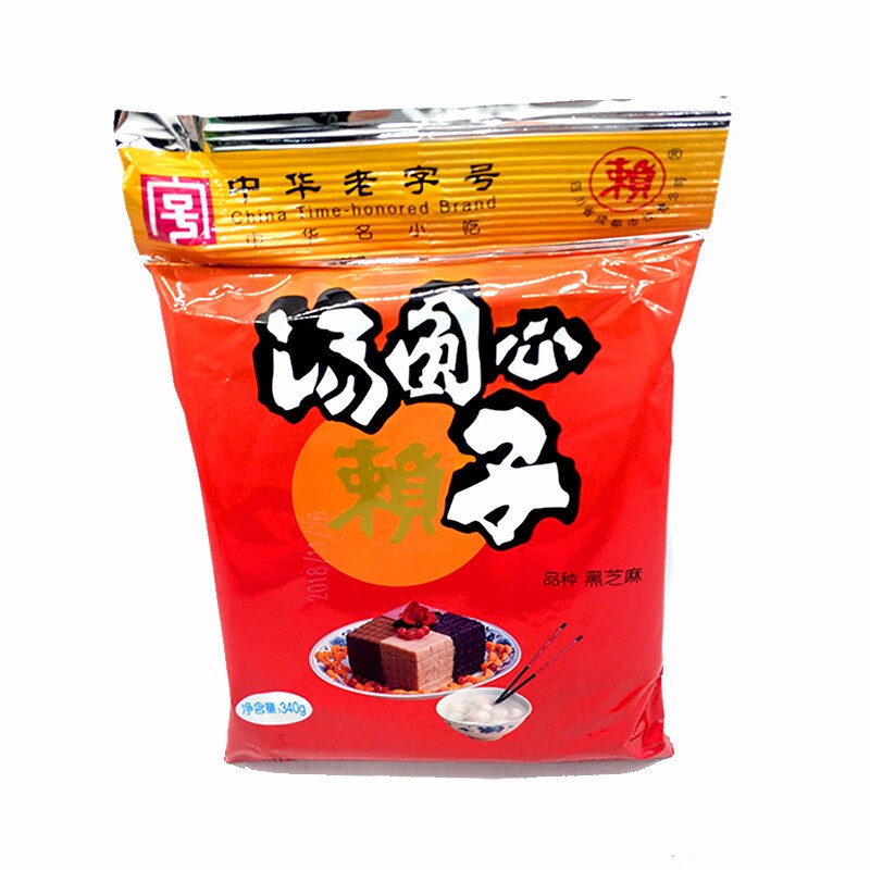 橙伯乐赖汤圆心子四川特产小汤圆馅黑芝麻玫瑰花生馅料340g袋月饼元宵