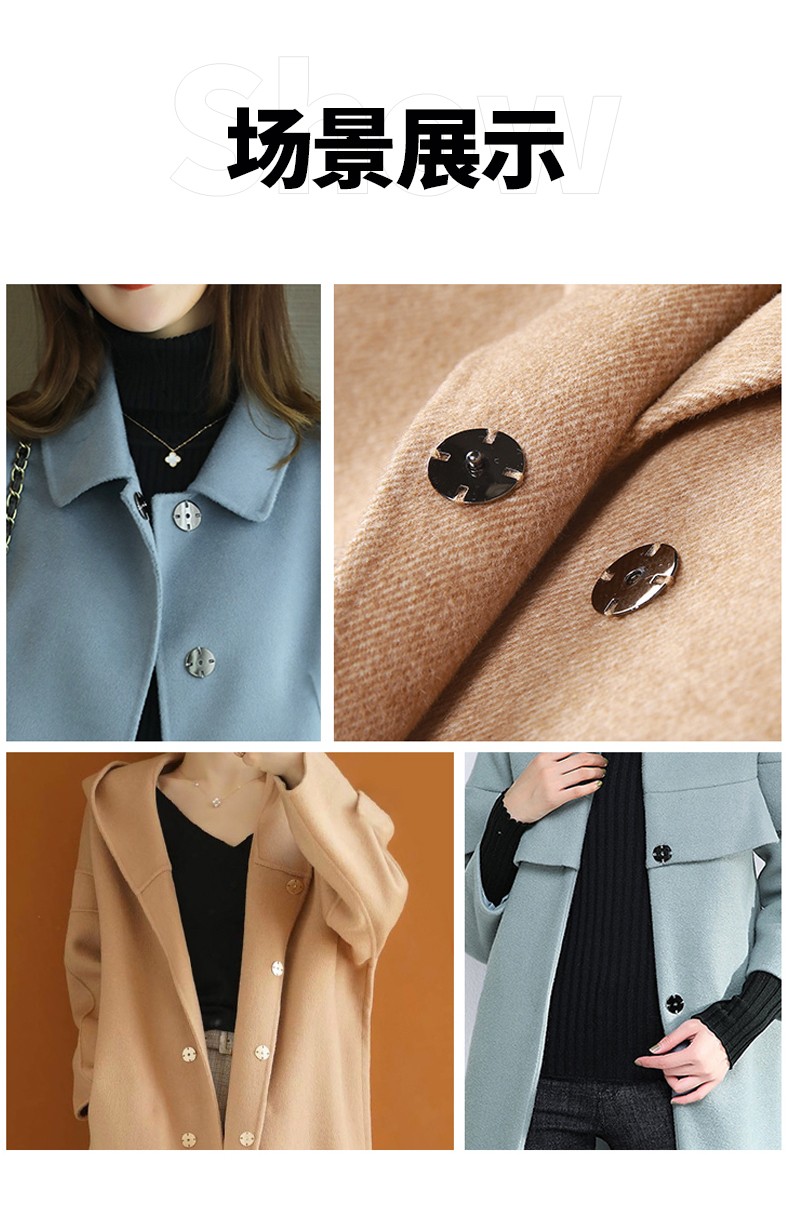 三爱大衣暗扣扣子衣服子母扣女上衣羊绒外套高端纽扣配件隐形摁扣按扣
