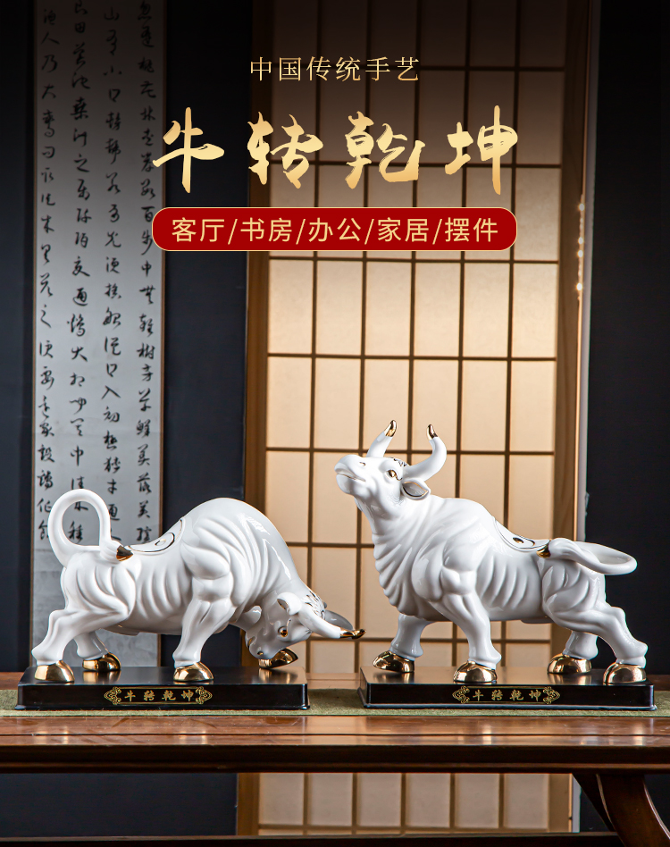 哲捷轻奢大气陶瓷牛装饰品扭转乾坤华尔街牛玄关办公室摆设商务黑牛