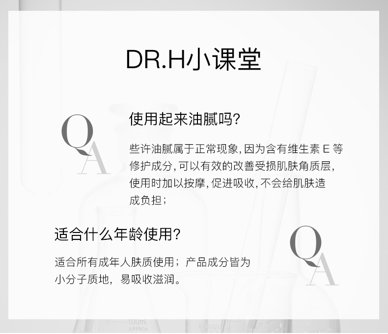 HKH 胎盘素精华液粉胶胶囊小鸡腿羊胎素烟酰胺原液早c晚a提亮淡纹 【滋养紧致】胶原蛋白精华液38粒