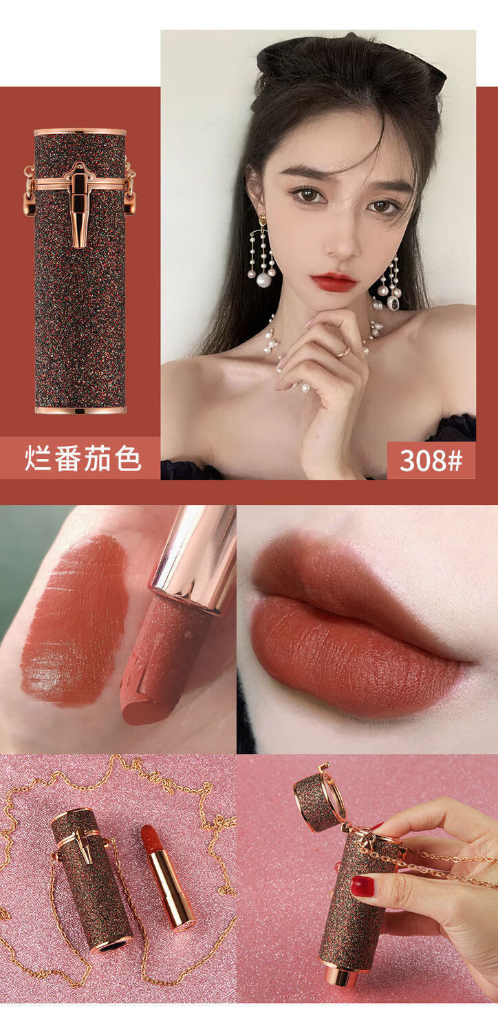 链条口红不沾杯不掉色哑光雾面丝绒生日礼物送女友闺蜜m13烟熏玫瑰