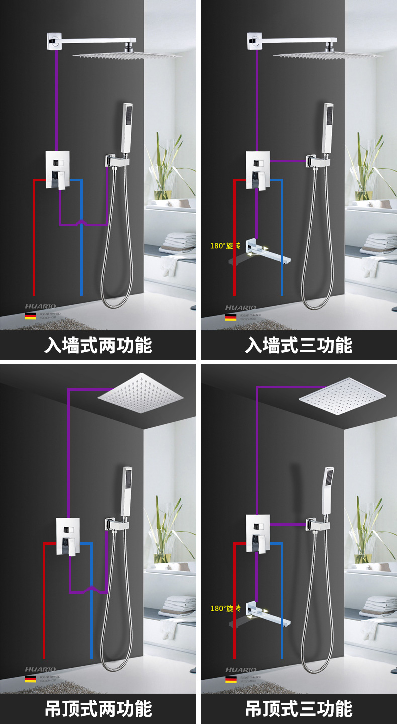 淋浴花洒安装示意图图片