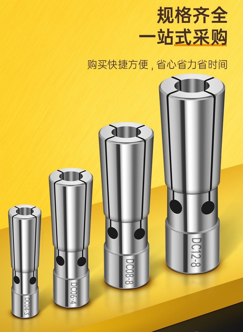 后拉式筒夹延长杆夹头cnc刀柄筒夹小径深孔深腔数控刀柄sdc弹性弹簧