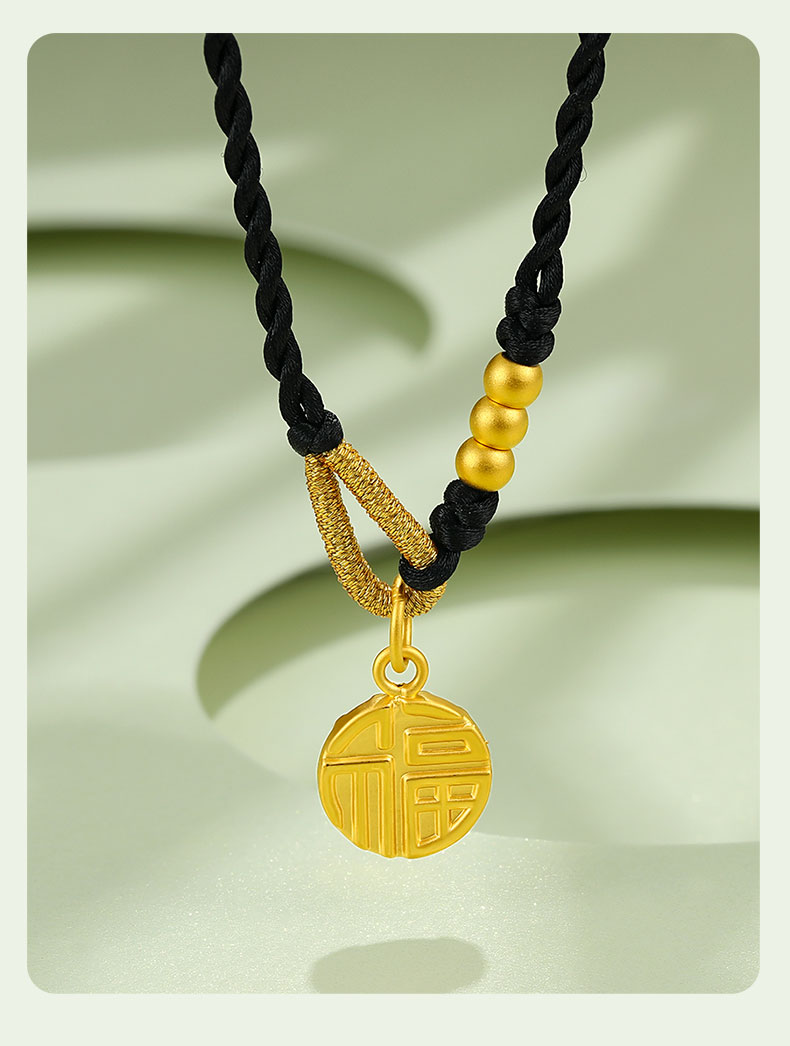 艾凤祥 足金黄金吊坠女国潮福字圆牌万字挂绳项链单独金坠子小福牌编