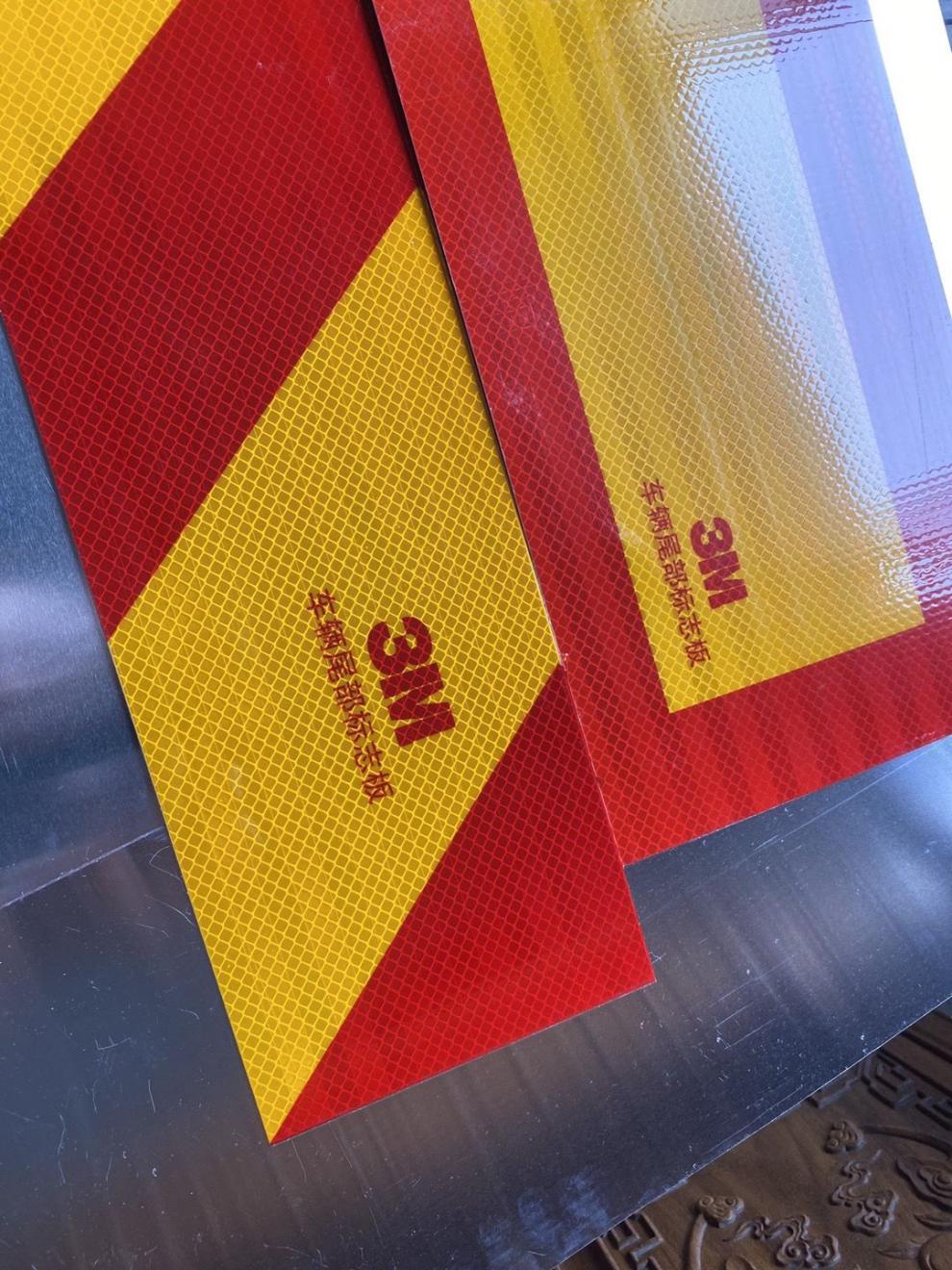 货车反光板汽车反光尾板大货车反光铝板货车反光贴3m反光板斜纹12厚