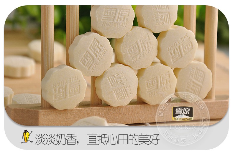 雪原奶贝内蒙古特产奶片含羊初乳原味休闲儿童办公零食350g干吃牛奶片