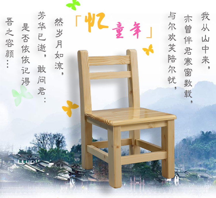 小矮凳实木小凳子靠背凳洗脚小板凳木凳学习椅家用 松木清漆(小号)坐高25cm