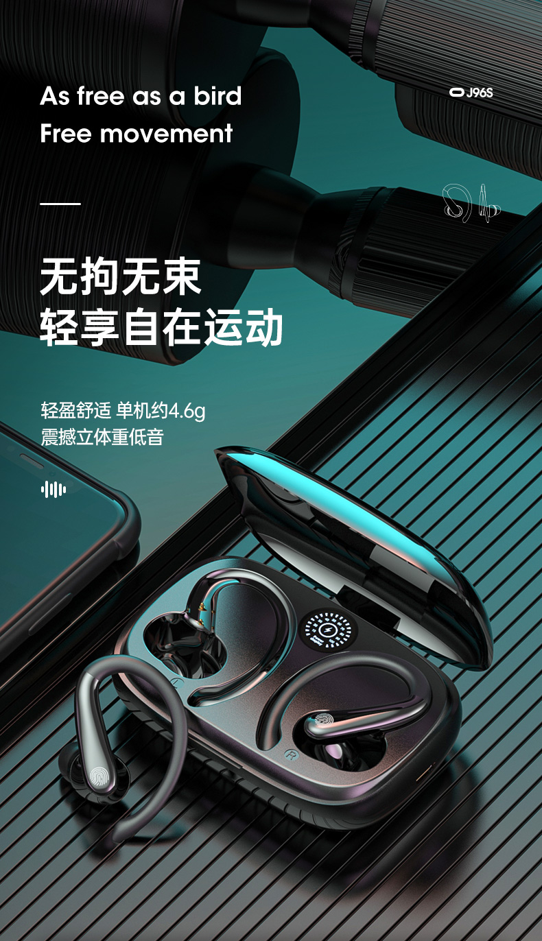 多莱米doremi无线蓝牙耳机运动健身跑步听歌挂耳入耳式防汗水适用于