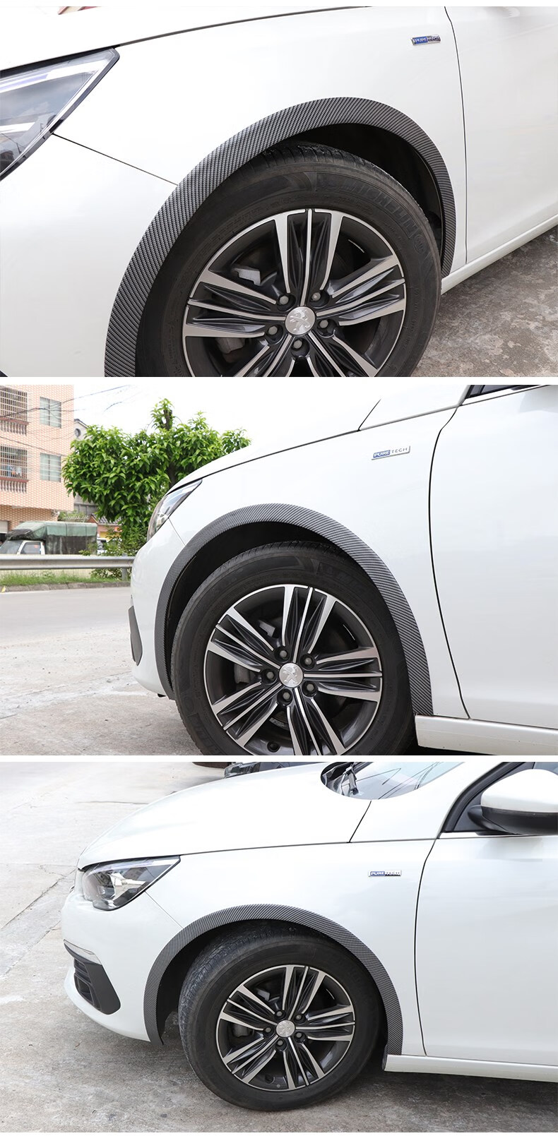 汽车通用轮眉防撞条加宽防刮防擦条挡泥改装宽体轿车 suv轮眉贴纸 大