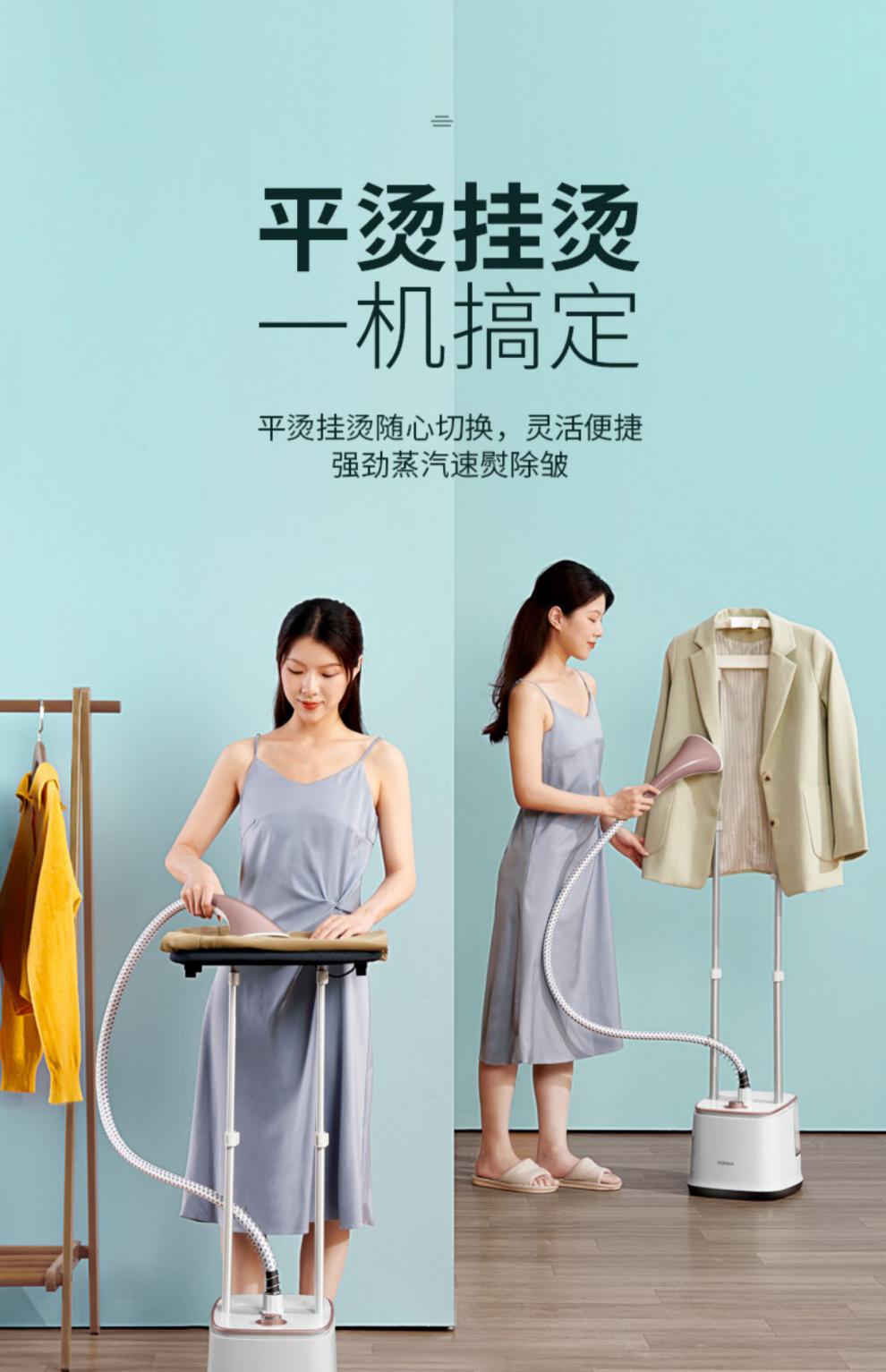 康佳挂烫机家用康佳挂烫机家用小型手持挂式立式蒸汽熨斗熨烫衣服神器