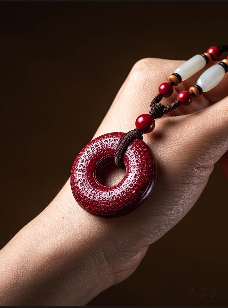 轩野 保真高含量紫金砂朱砂吊坠男女款心经平安扣随身挂件项坠饰 图片