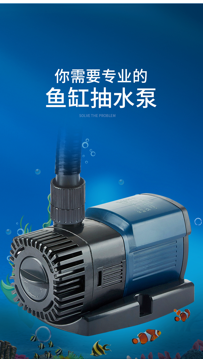 鱼缸变频水泵潜水泵水族箱抽水泵鱼池循环泵过滤水泵超10w流量可调送