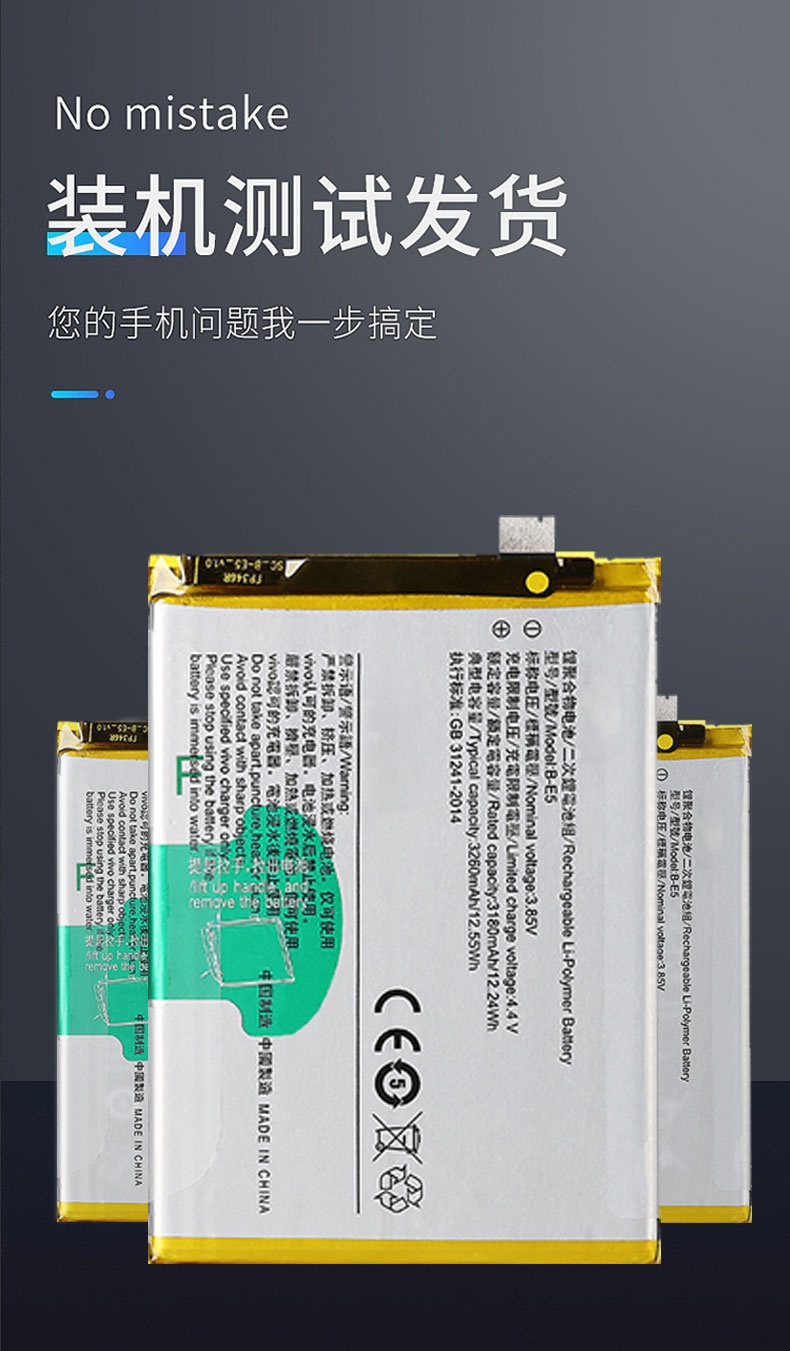 适用vivo iq002/iq00pro手机电池neo3原装nex旗舰版nex2nex3s 原装nex