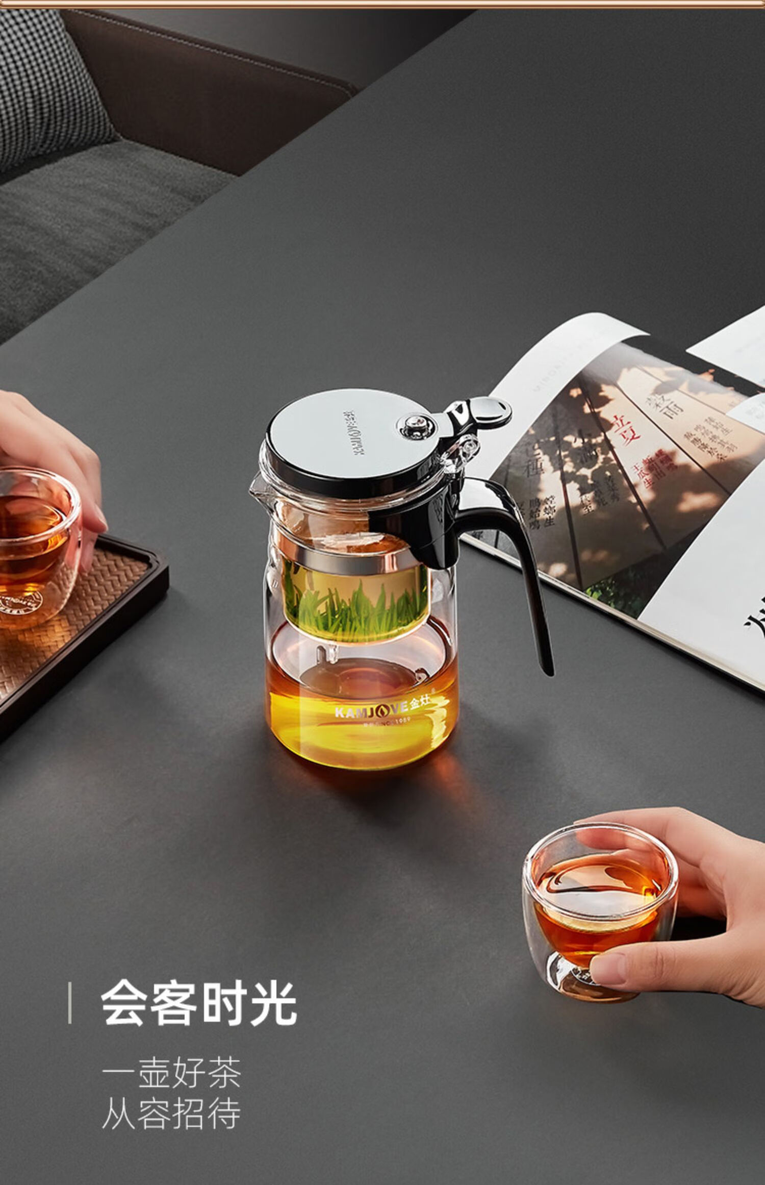 金·灶办公室飘逸杯金灶飘逸杯泡茶壶茶水分离过滤茶壶冲茶器耐高温
