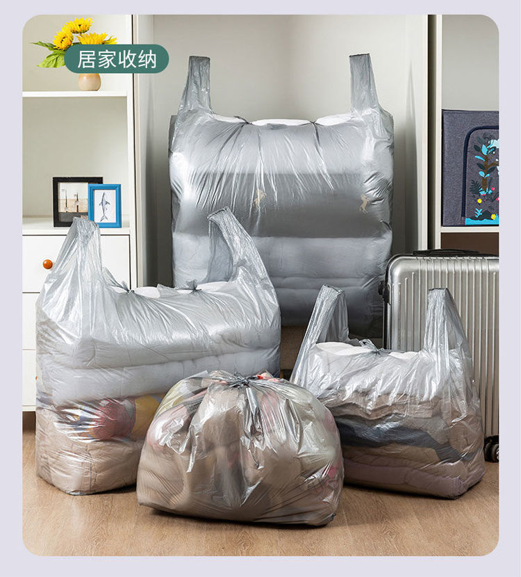 搬家打包袋子装被子衣服收纳袋加厚防潮特大号的手提行李袋塑料袋特能