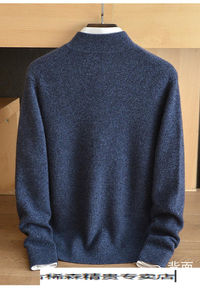 鄂尔多斯羊绒衫男装2022冬季青年加厚半高领全拉链开衫毛衣礼盒装 s2