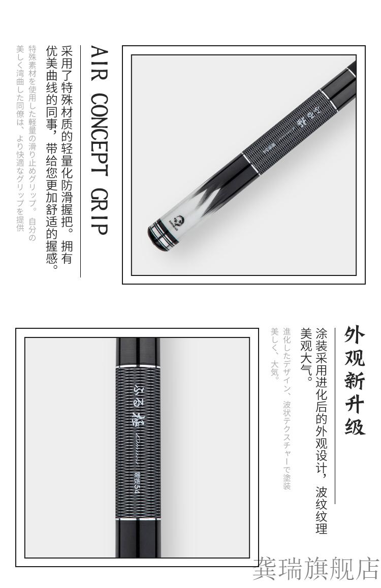 达·瓦·魔兽赤焰青巨物竿日本进口高碳达瓦卡兹6h19调鱼竿手杆超轻超