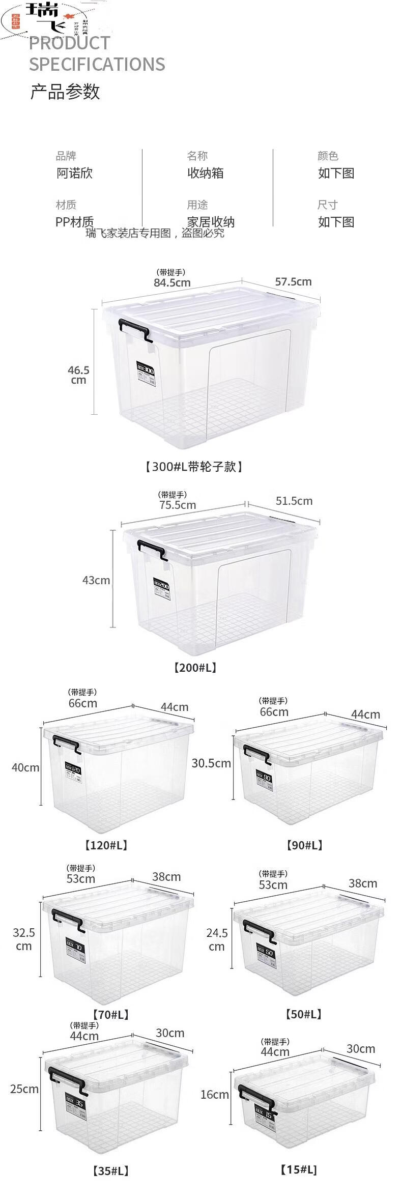 箱塑料学生放书储物盒箱有盖衣服箱子家用大号加5338325cm大号70l加厚