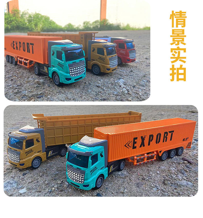 古仕龙儿童回力玩具车半挂式重型卡车工程车运输货柜车油罐车消防车