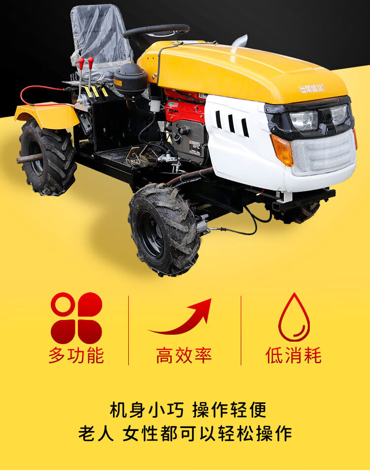 微耕机手扶拖拉机农用四驱小四轮旋耕机开沟小型耕地耕田犁地柴油 195