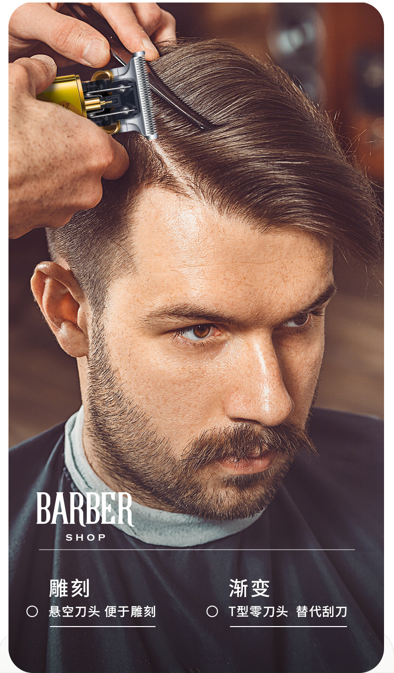 京选好品张大师理发神器发廊理发器电推剪剃光头成人专用自助刮剃头发
