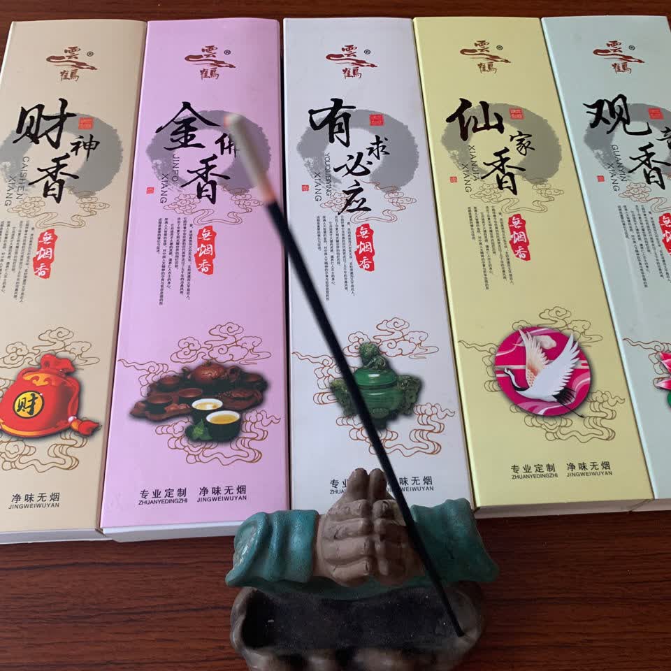 厂家直销批发精品纯无烟黑檀香家用供佛供仙香观音香财神香线香sn5975